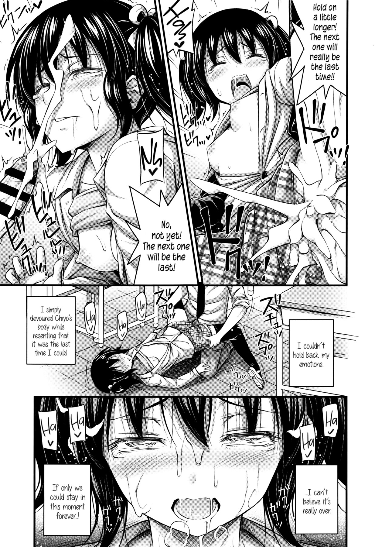 Hentai Manga Comic-Various Short Pants Ch.1-5-Read-75